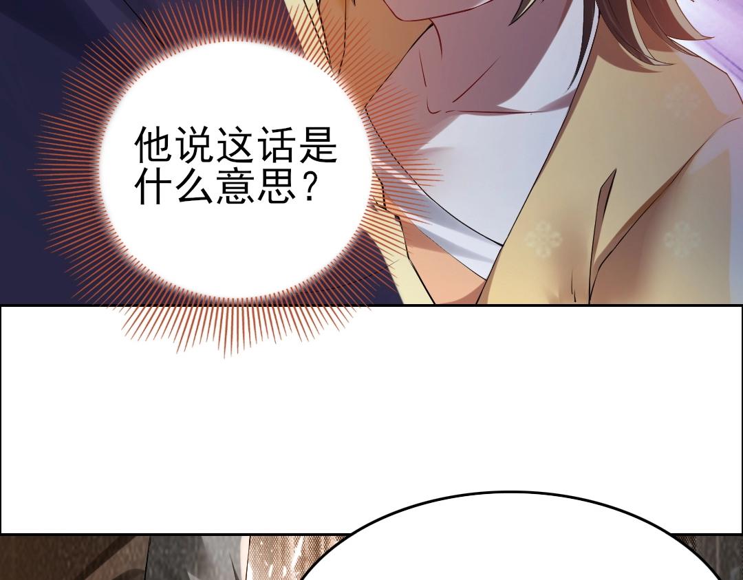 第14话 告状10