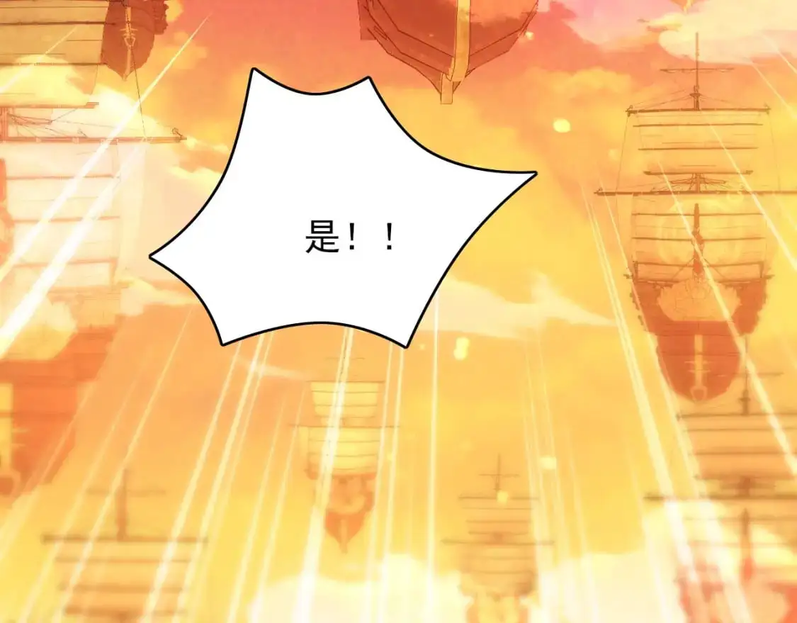 第151话 无敌，是多么的寂寞！89