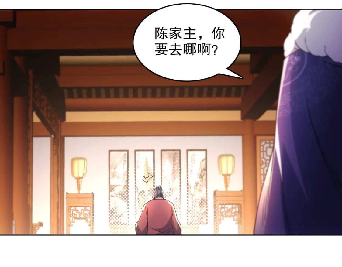 第85话 破城！就是这么快！13