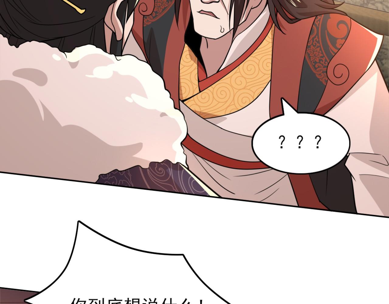 第39话 清算开始！10
