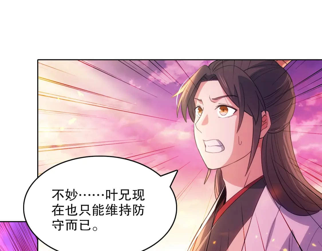 第101话 哥们，你谁啊？！51