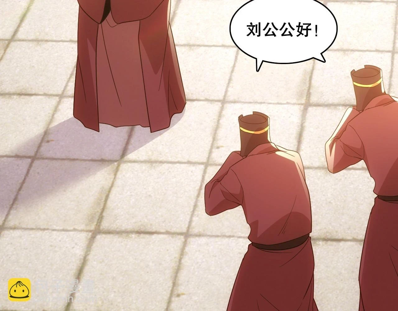 第55话 有如此好事？！100