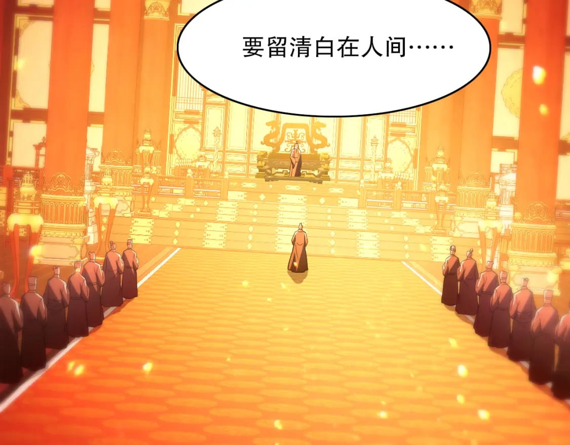 第95话 头疼，让我去死吧！求求了！5