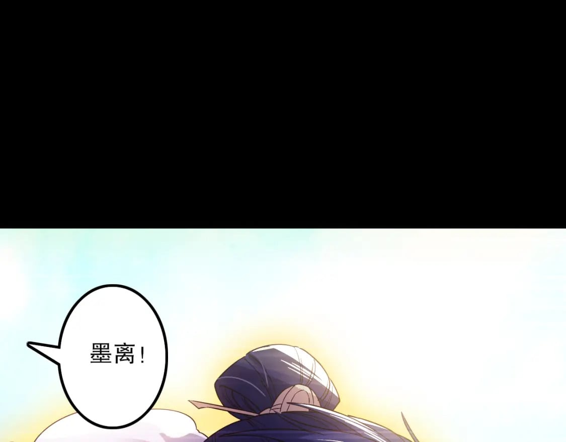 第119话 乞丐的真实身份竟然是仙君？116