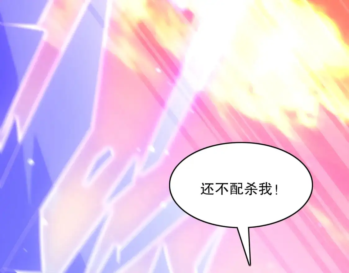 第131话 苏大强，叶宁喊你回家当老大30