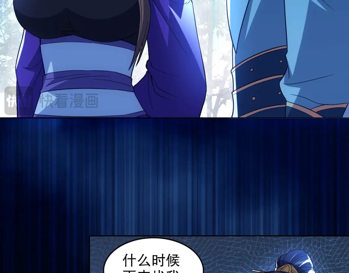 第105话 对不起，其实我是修仙者12