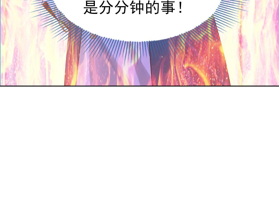 第11话 监察院94