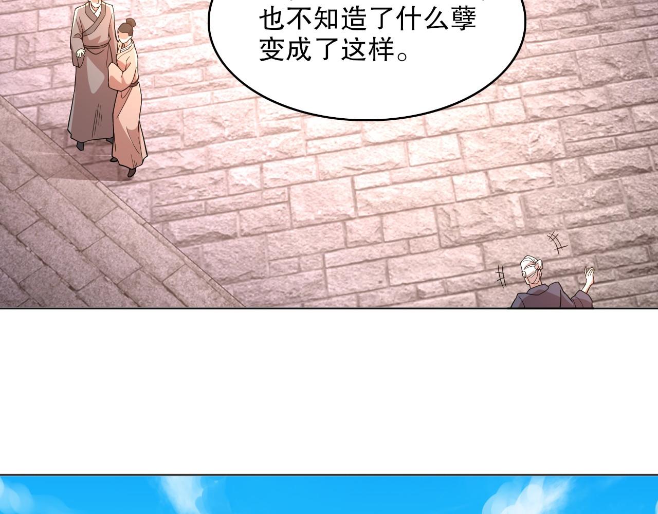 第49话 姐姐吸我！5