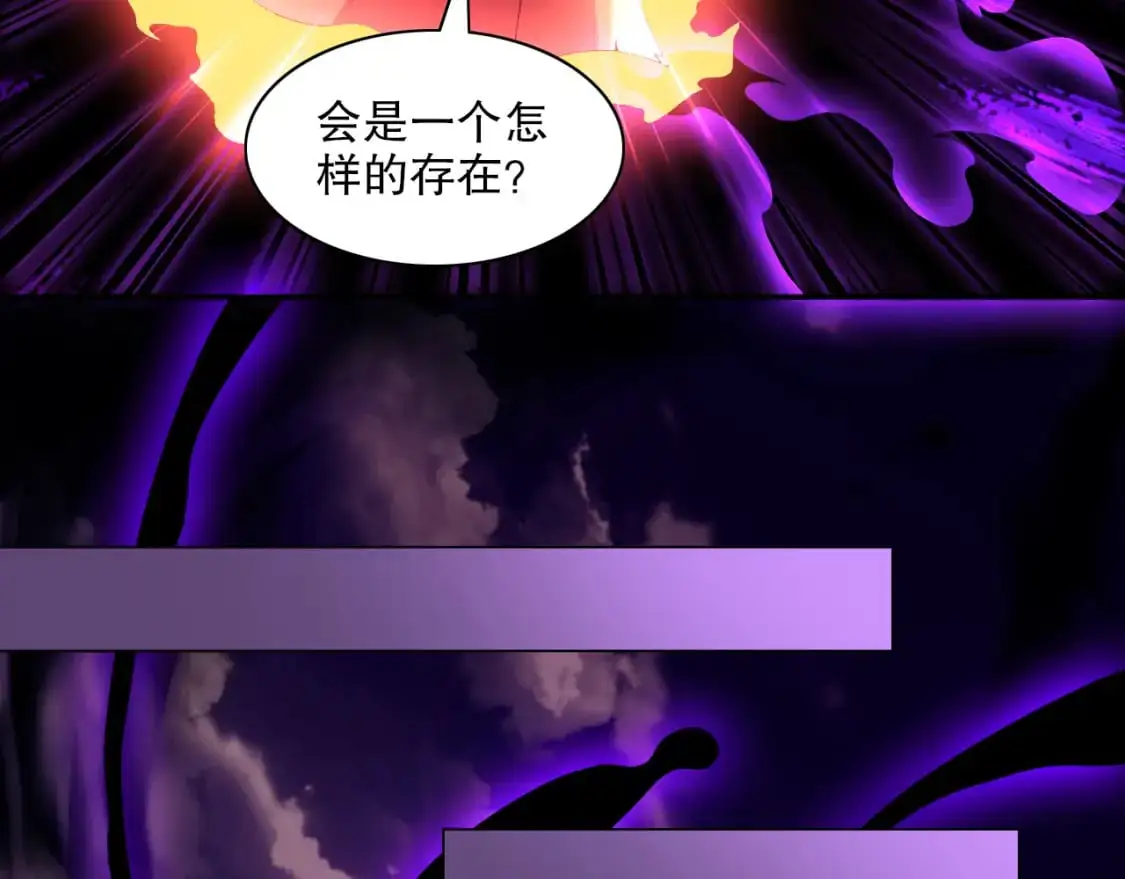 第124话 黑暗世界的怨念80