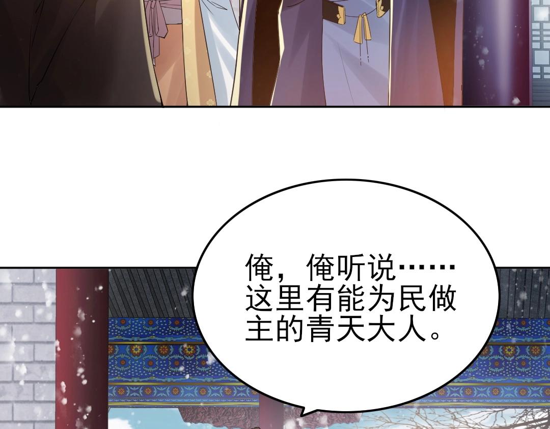 第14话 告状49