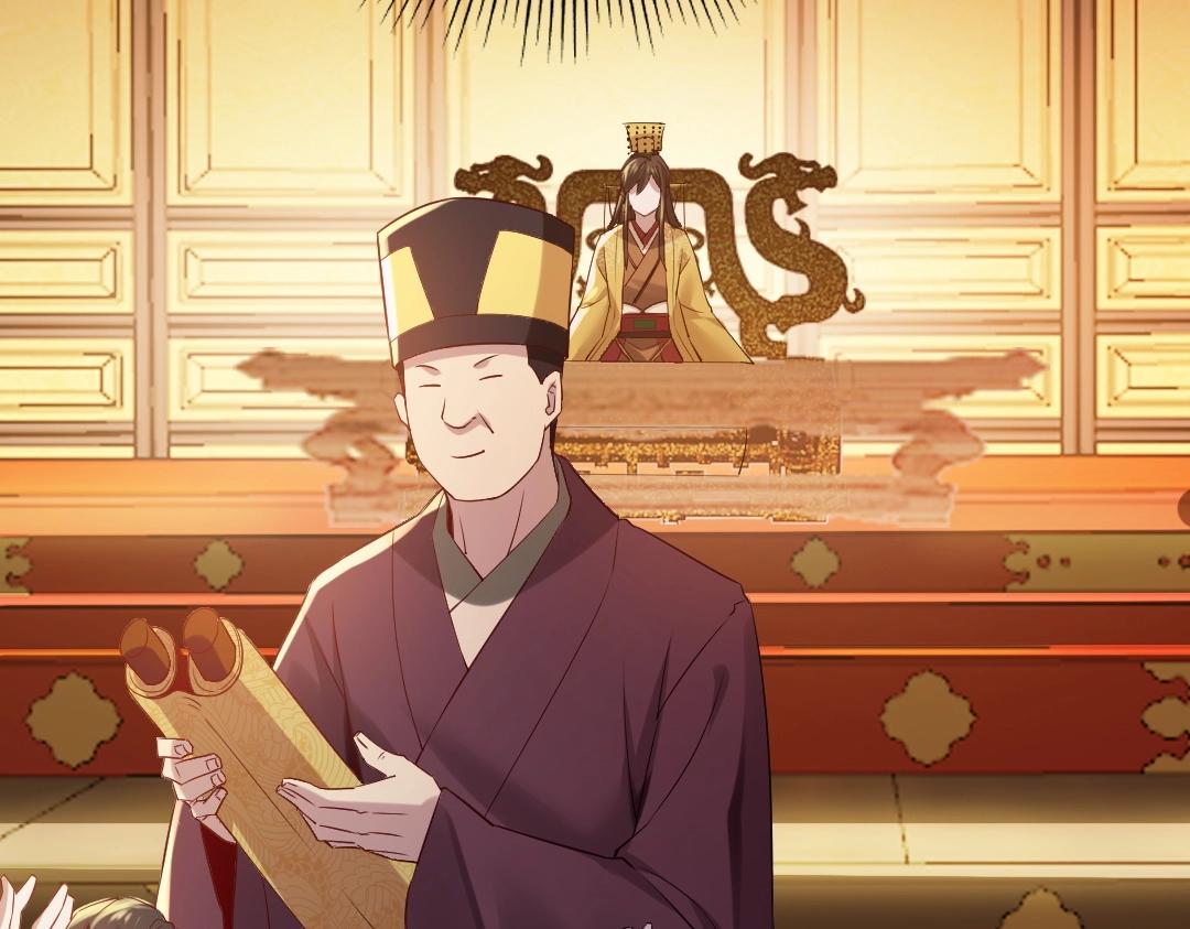 第11话 监察院79