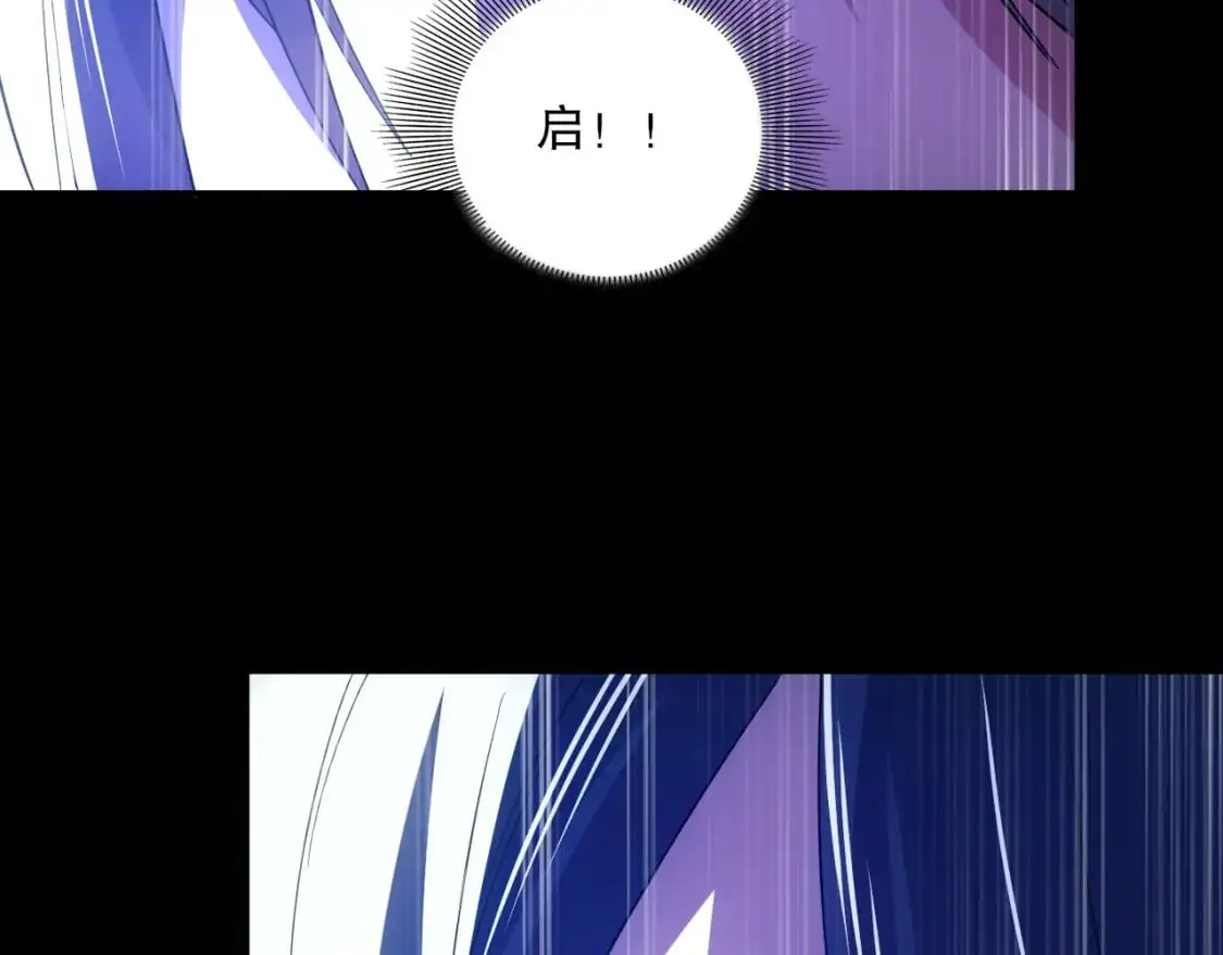 第142话 真真假假，是魔尊也是裴姐！11