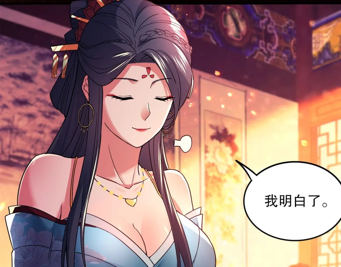 第78话 密谍司的秘密逐渐揭晓66