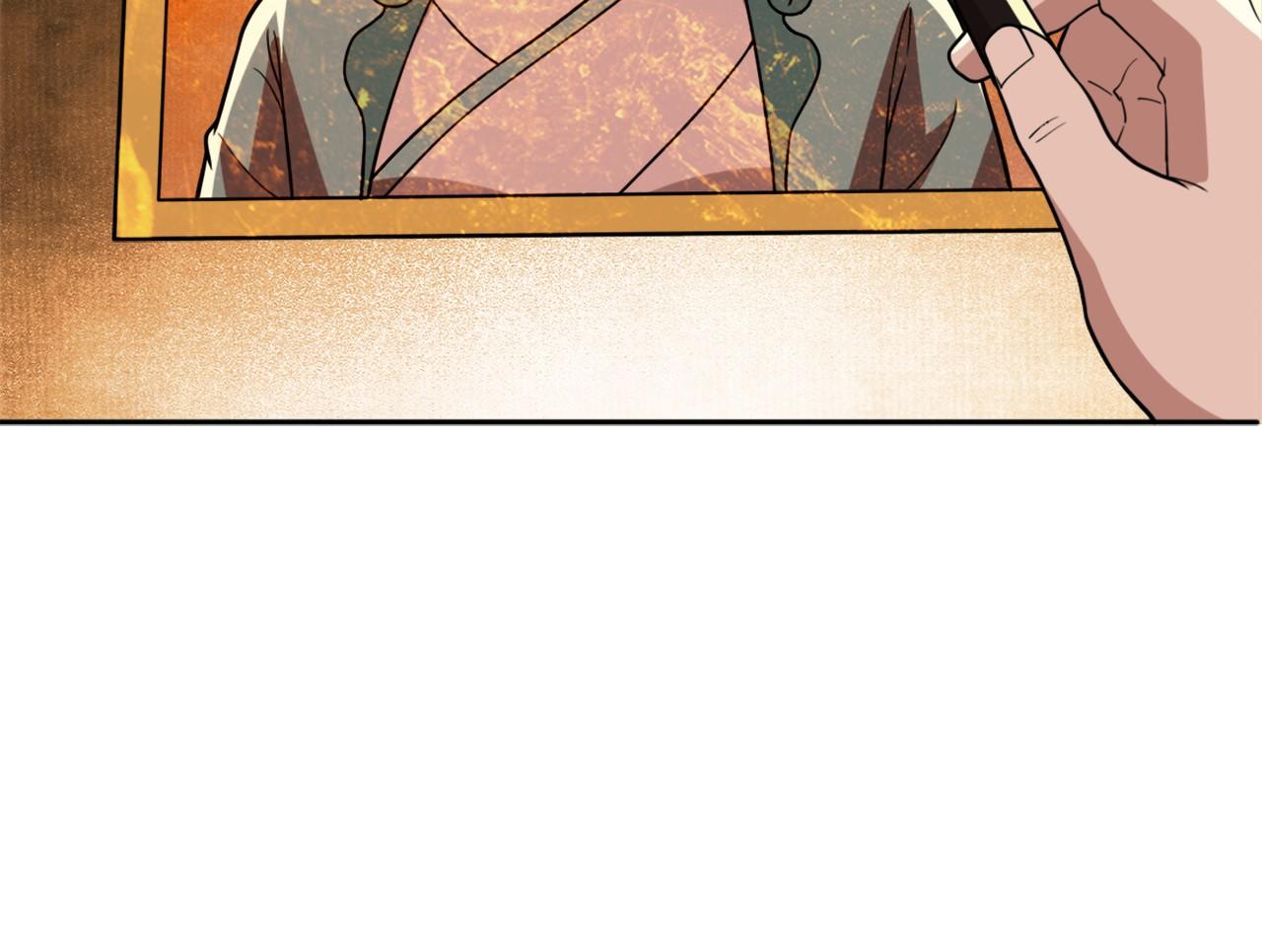 第39话 清算开始！67