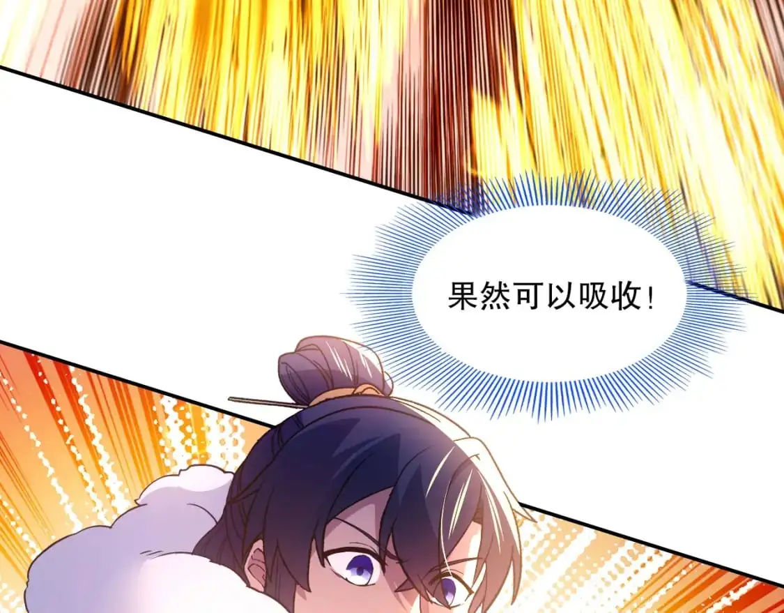 第128话 麻了！这开挂老六又突破了81