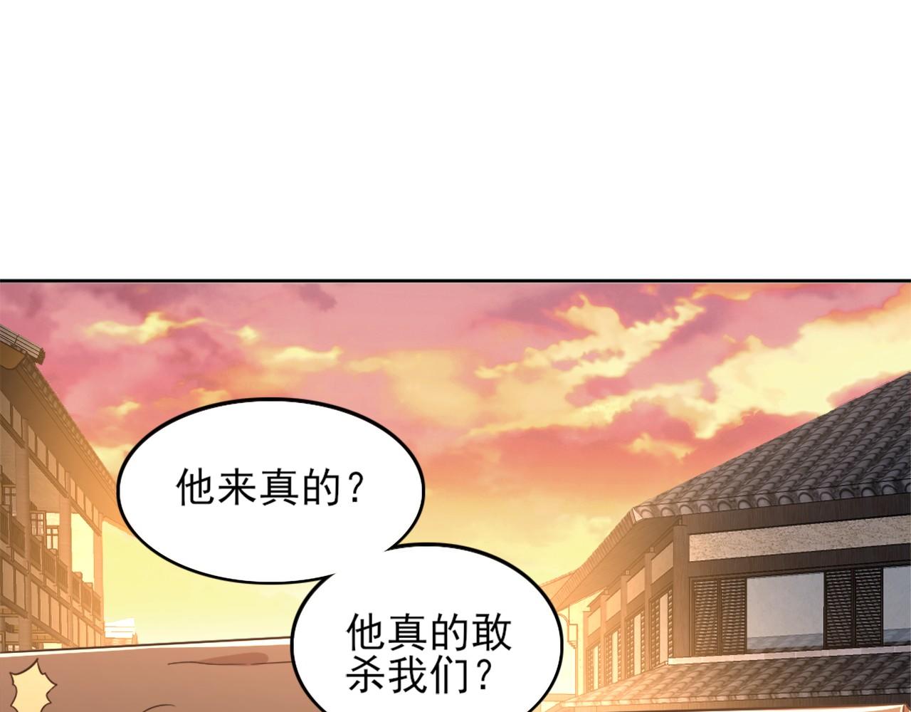第40话 斩立决56