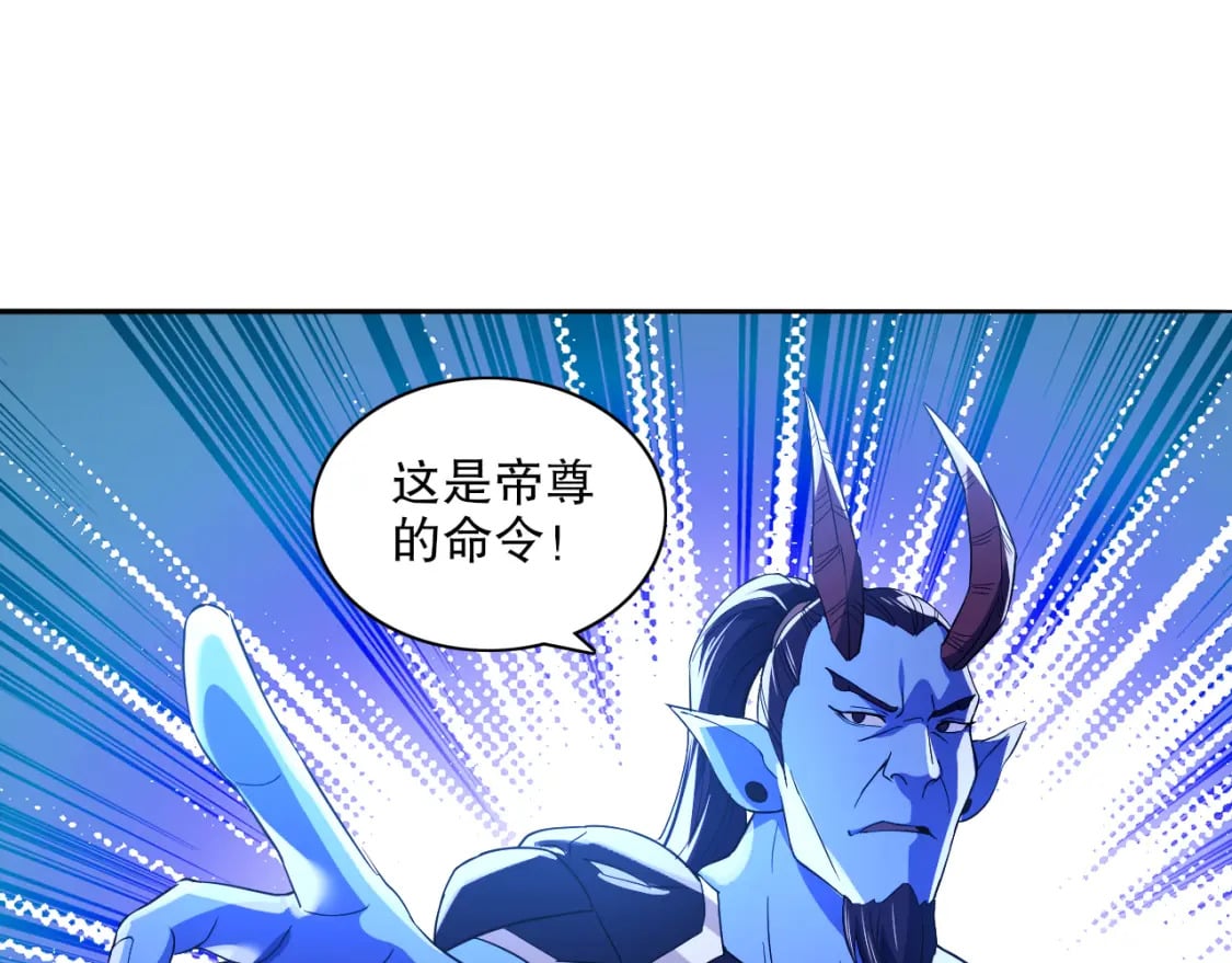 第123话 奇异少女现身！越作死越奖励？7