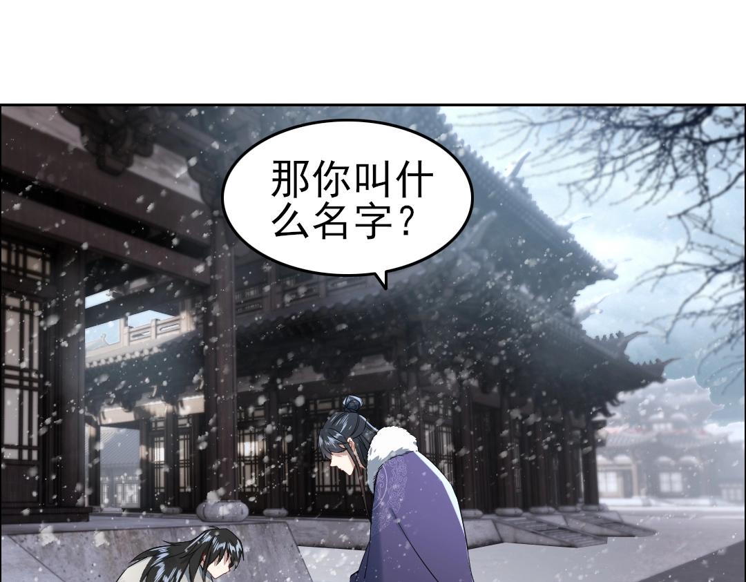 第12话 萱萱38