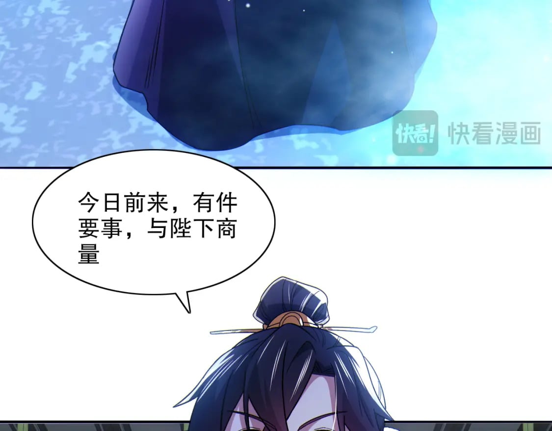 第115话 叶宁，求你别作了！6