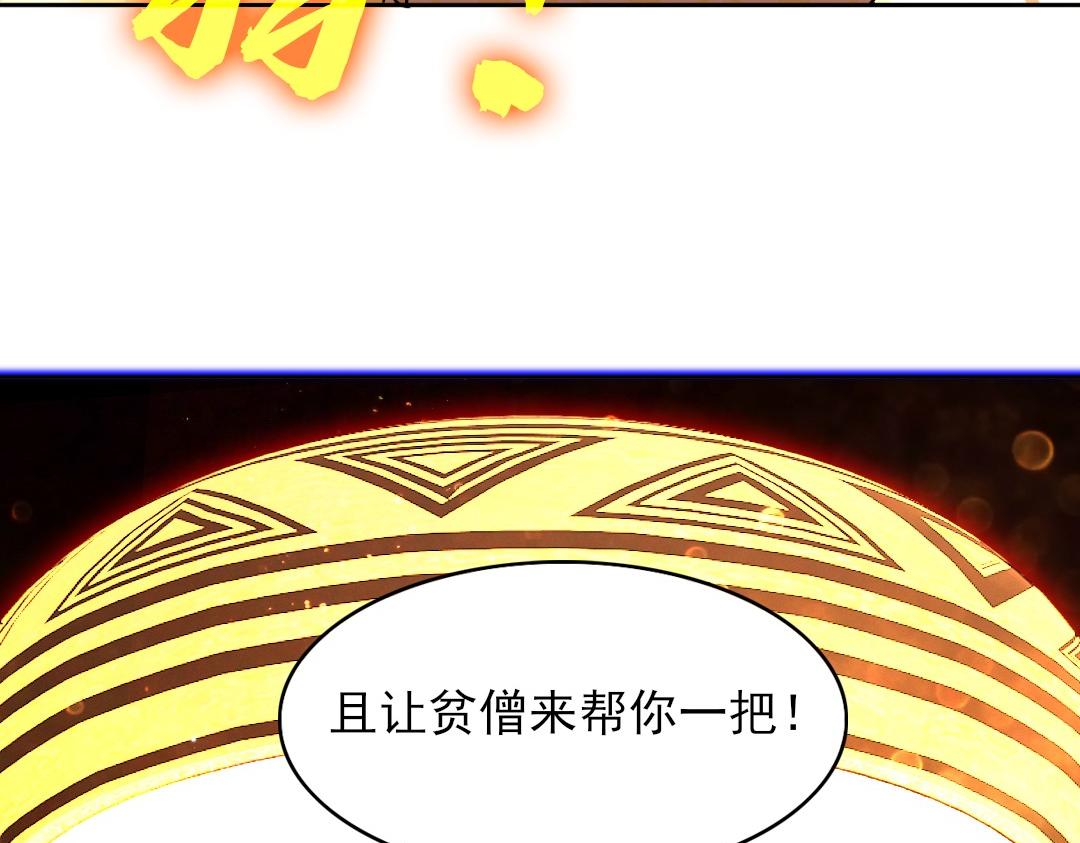 第44话 浪子回头金不换115