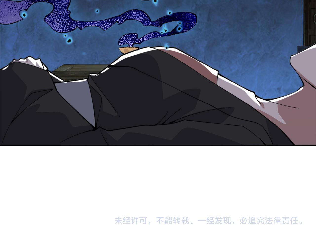 第33话 巫毒教神器88