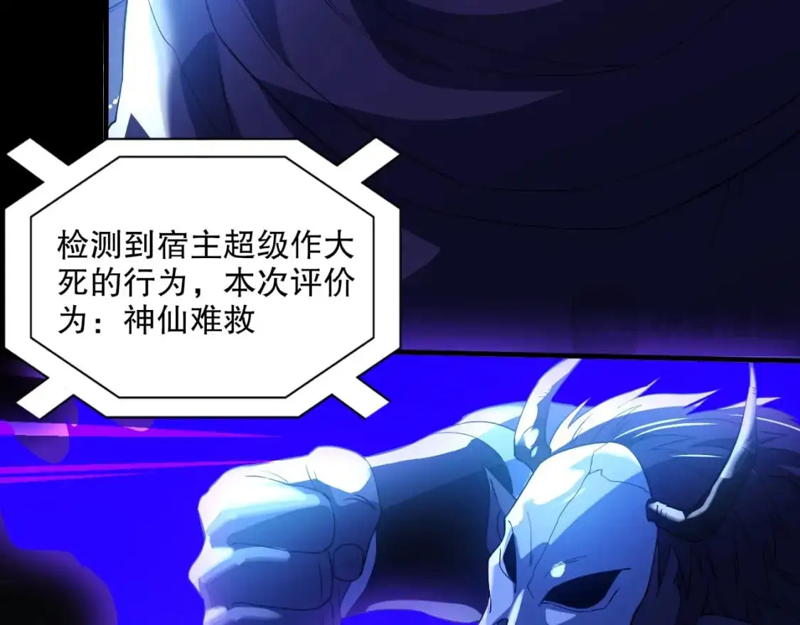 第146话 在座的各位，都是菜鸡！27
