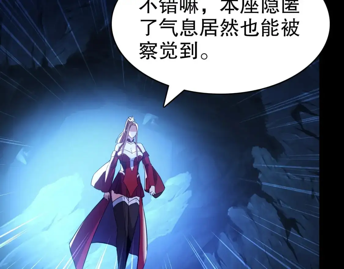 第149话 仙路之途，方清雪的决意68