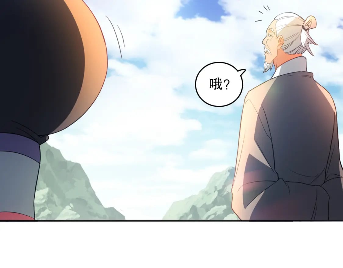 第95话 头疼，让我去死吧！求求了！104