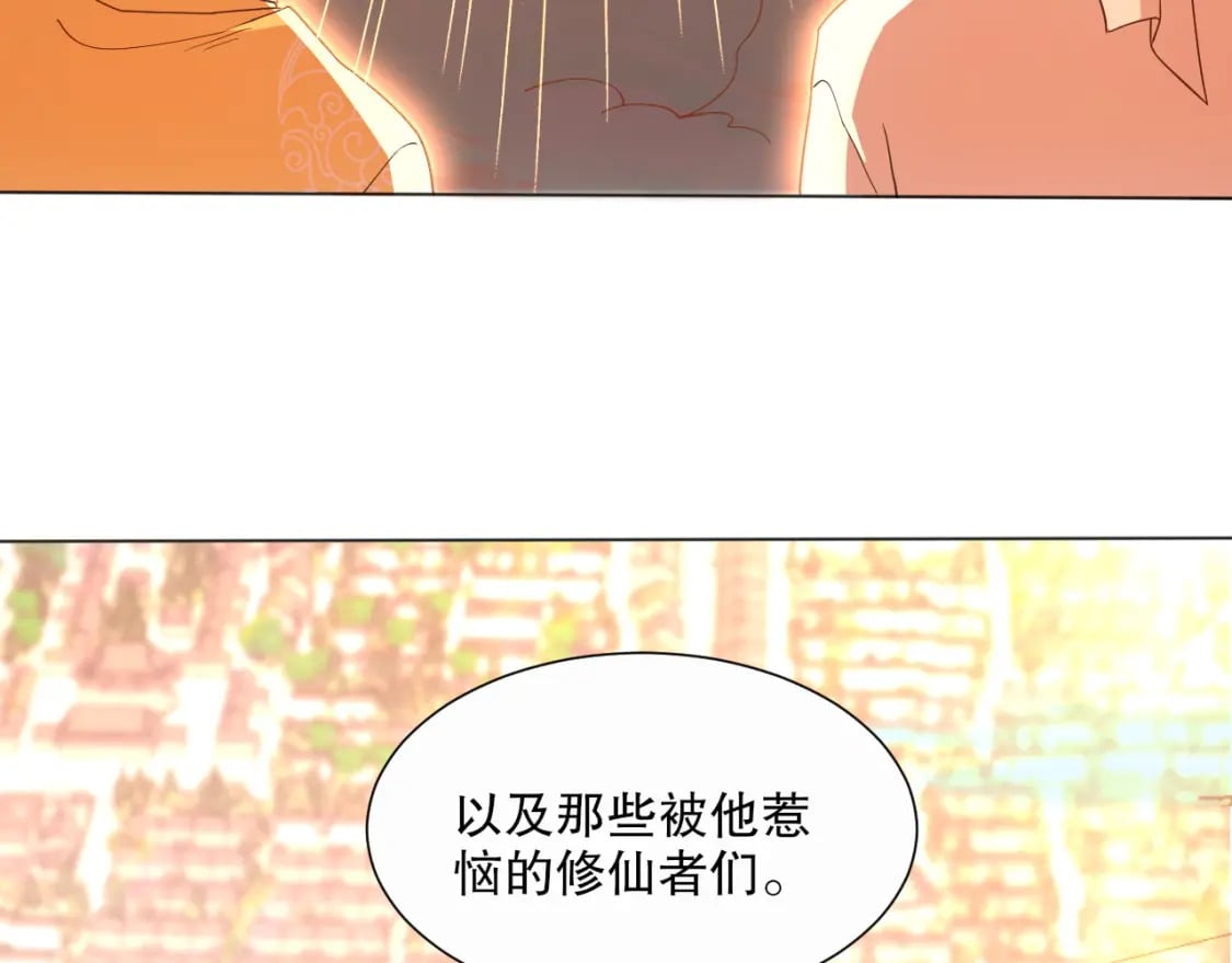 第65话 英雄难过美人关9