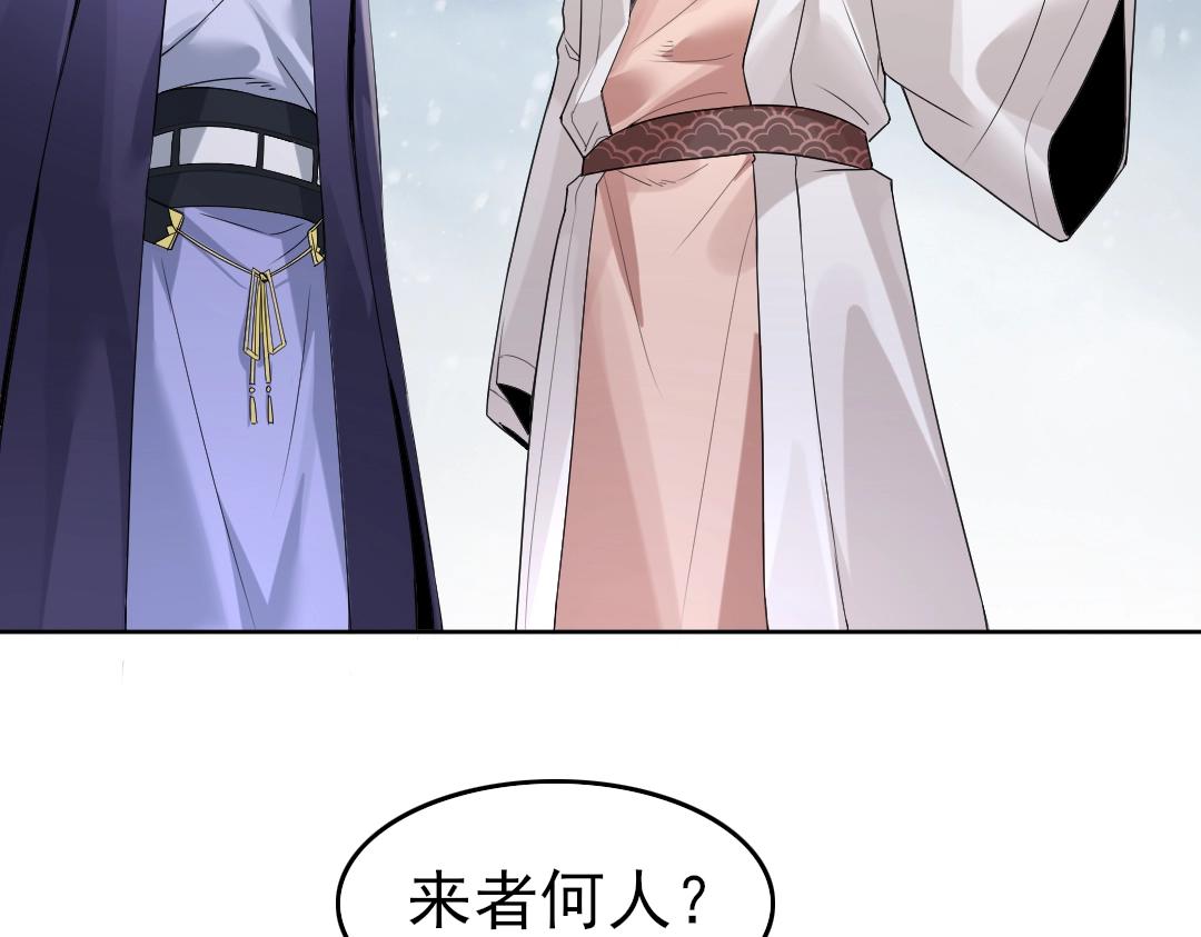 第15话 出发！威武侯府！113