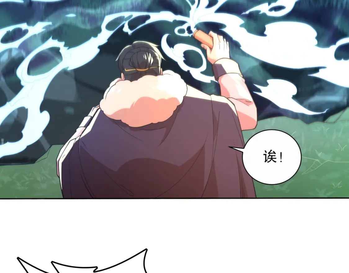 第67话 诸子沉睡之地70
