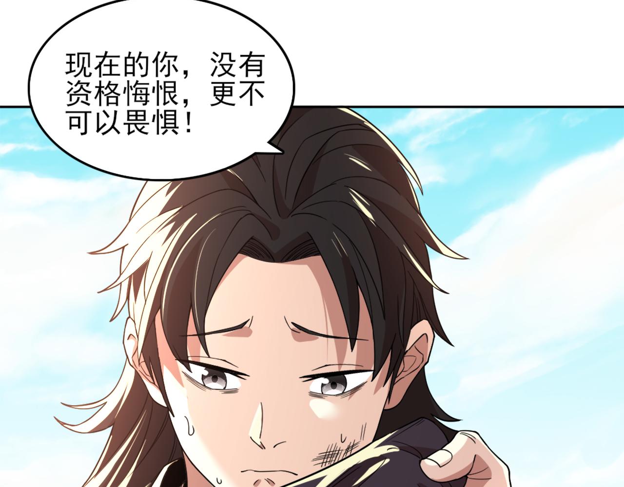 第37话 以眼还眼，以牙还牙37