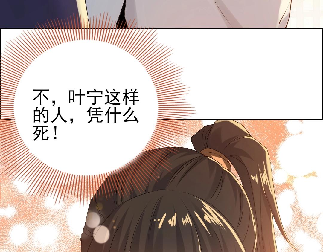 第14话 告状15