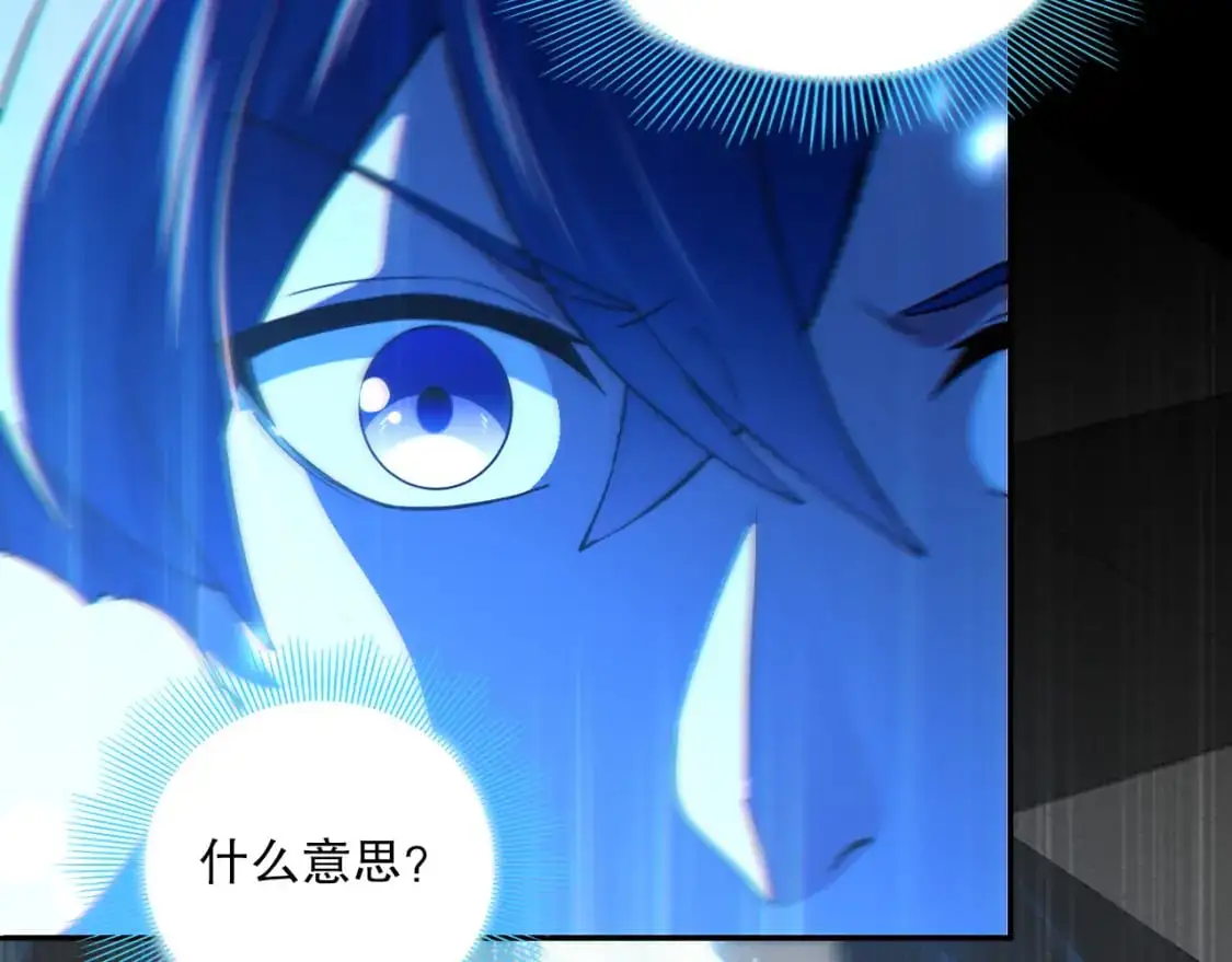 第126话 作死系统大更新18