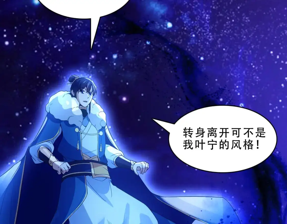 第124话 黑暗世界的怨念71