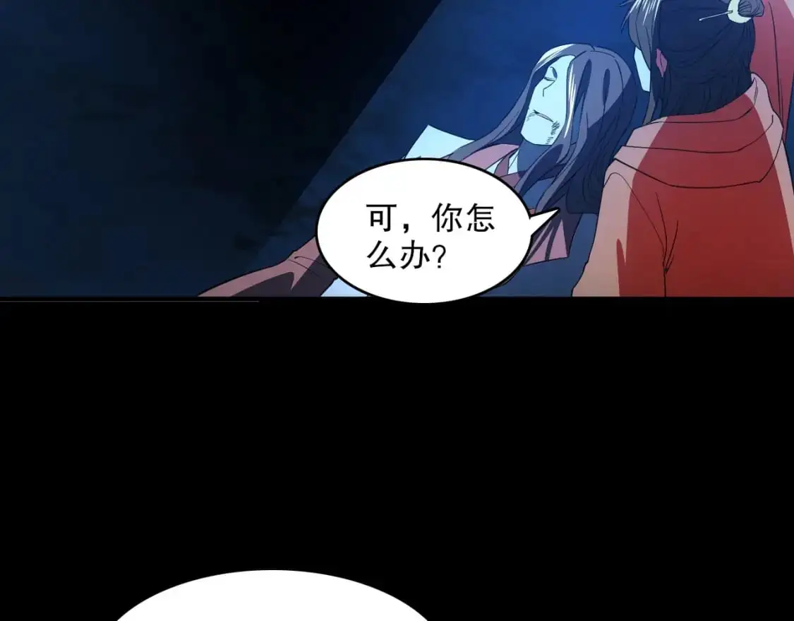 第149话 仙路之途，方清雪的决意117