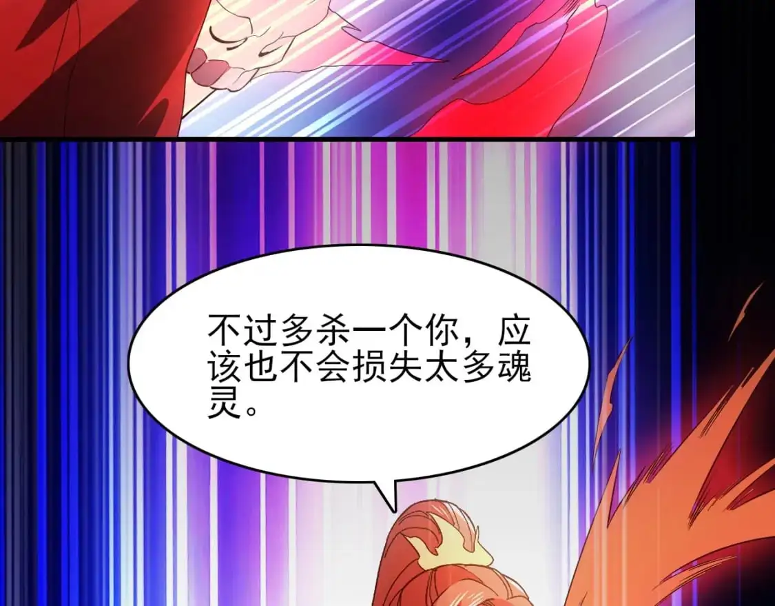 第150话 万年的守候，死宅也有爱！109