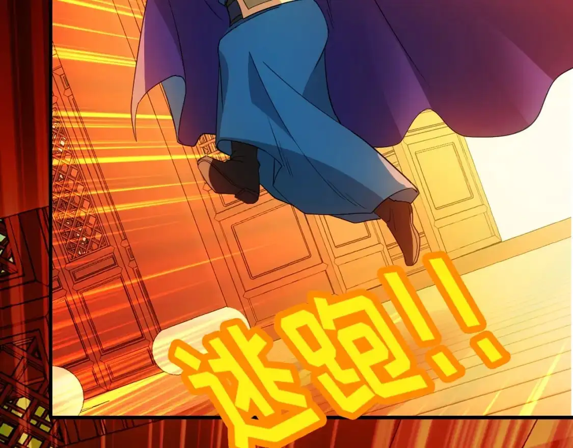 第151话 无敌，是多么的寂寞！163