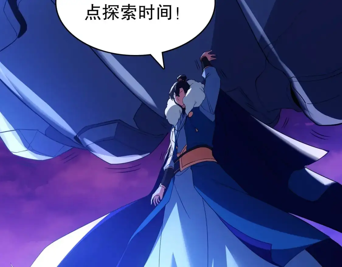 第148话 不讲武德！围殴才是王道！73
