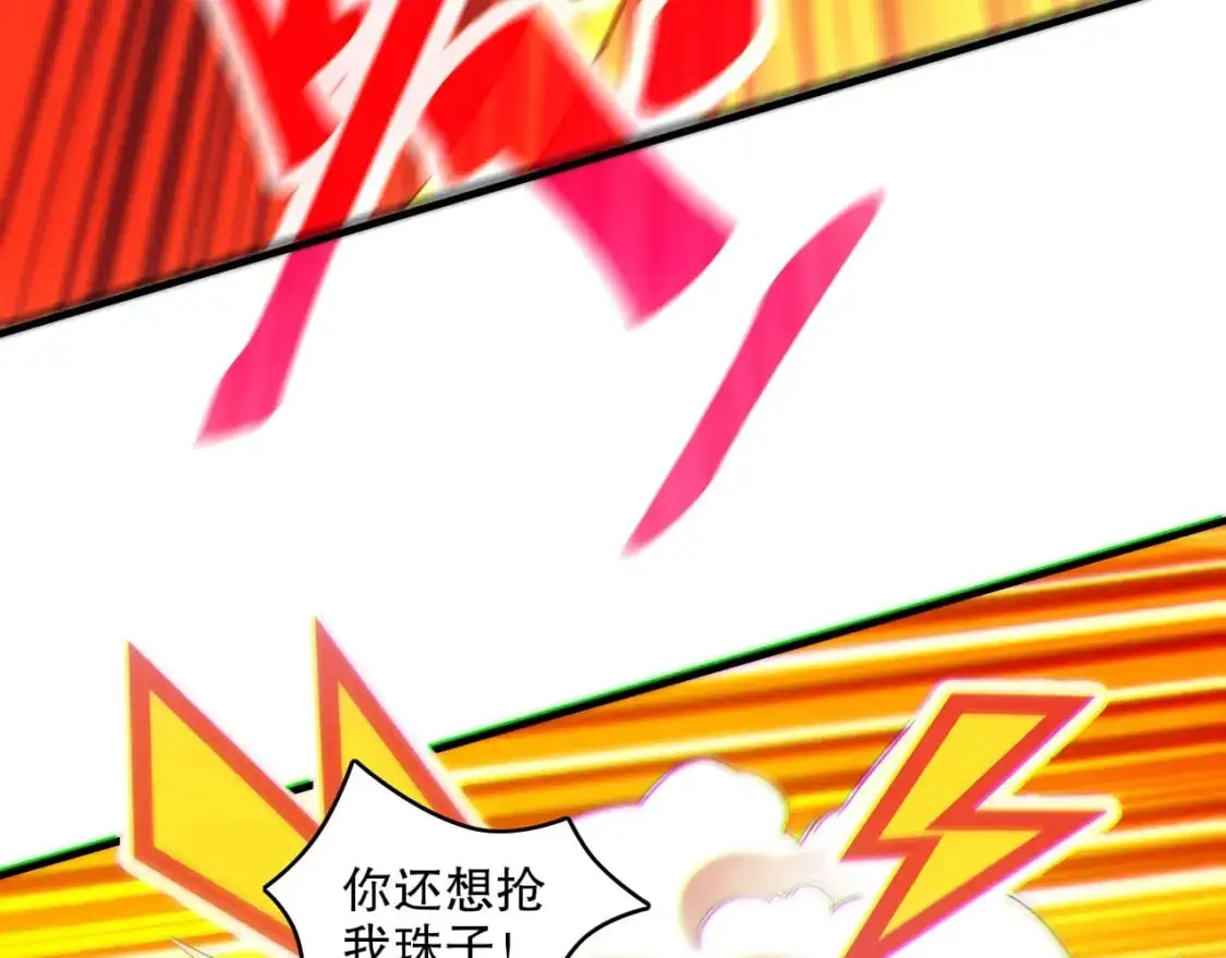 第144话 苏大强雪中送炭，叶拳王只照脸呼！100
