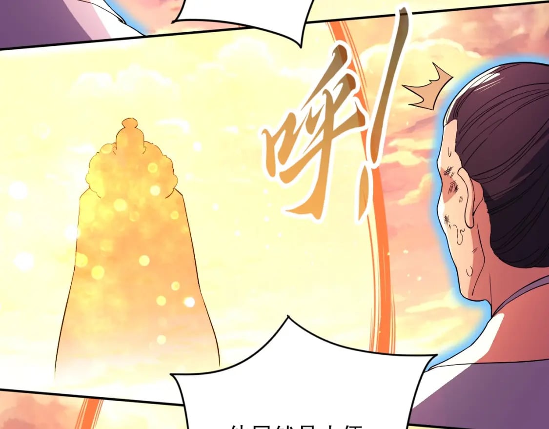 第73话 让你们知道我的厉害！65