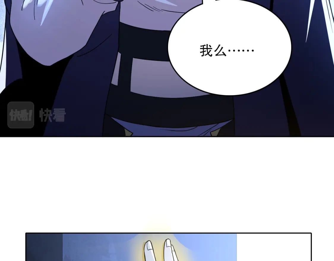 第69章：叶宁引发的异变81