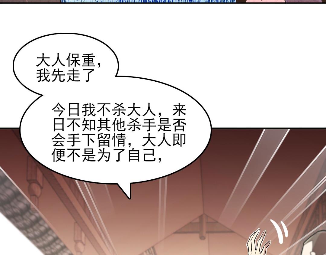 第44话 浪子回头金不换56