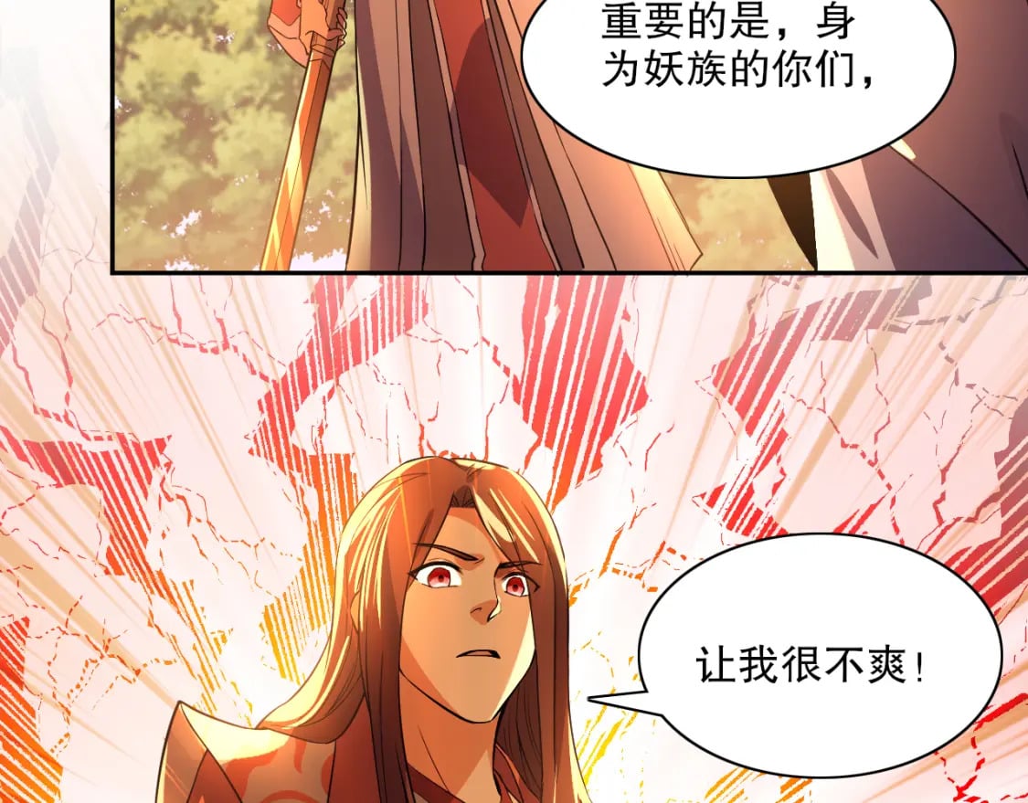 第116话 叶宁封圣，作死之路渐行渐远108