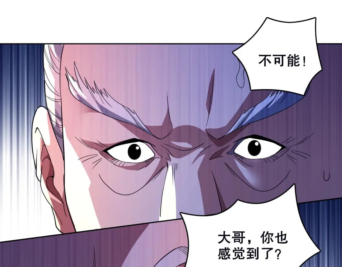 第71章：什么？我又变强了！132