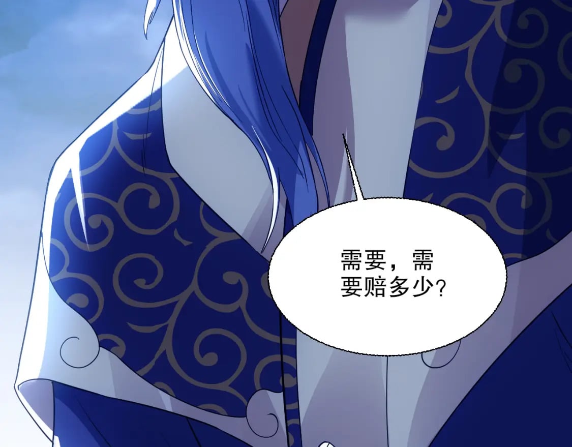 第118话 我要你血债血偿！88