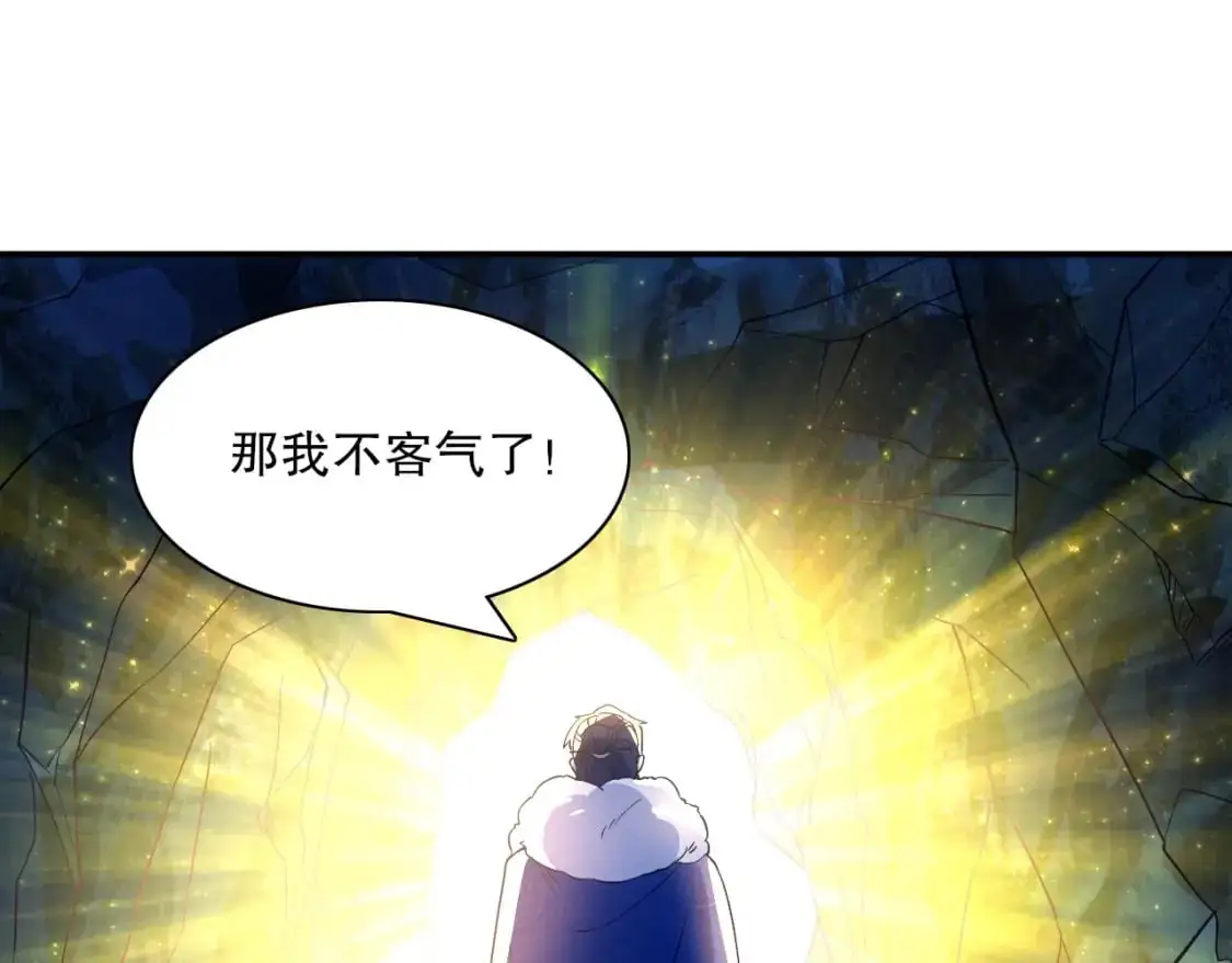 第128话 麻了！这开挂老六又突破了86