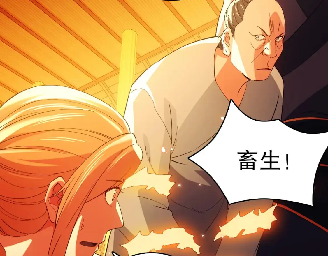 第143话 先遣部队，小试牛刀！31