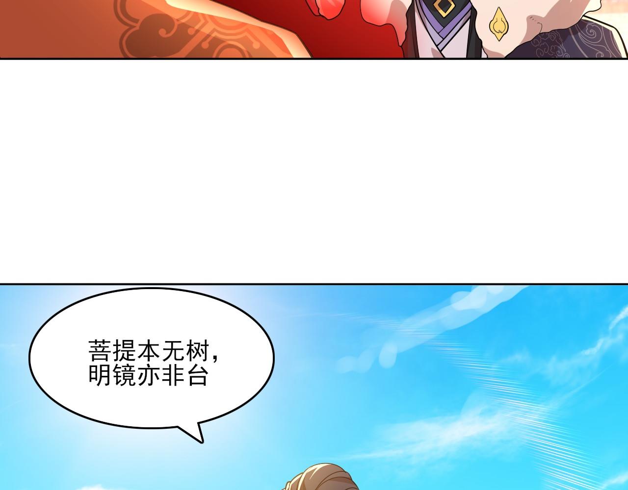 第47话 大乘佛法58
