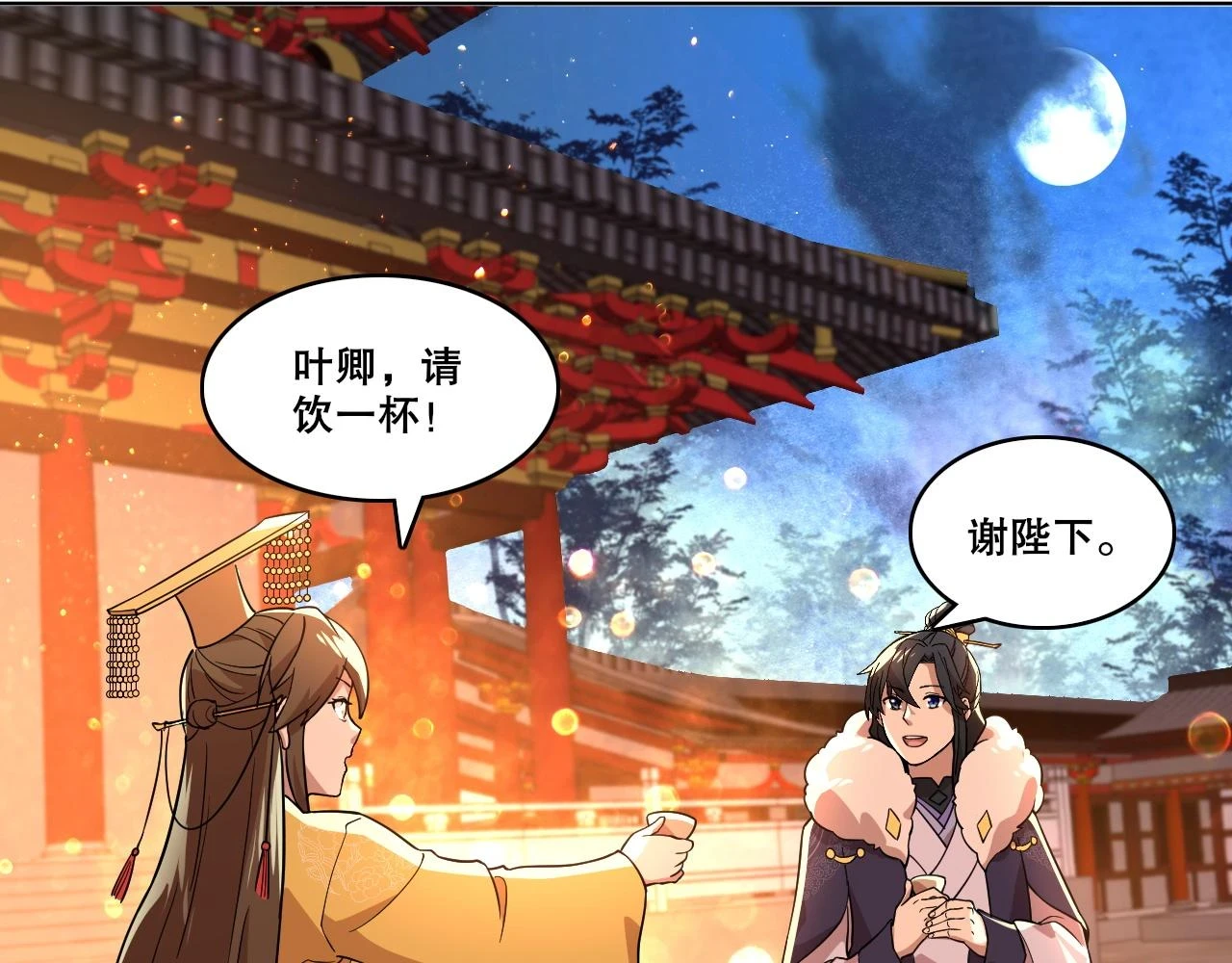 第53话 狭路相逢勇者胜17
